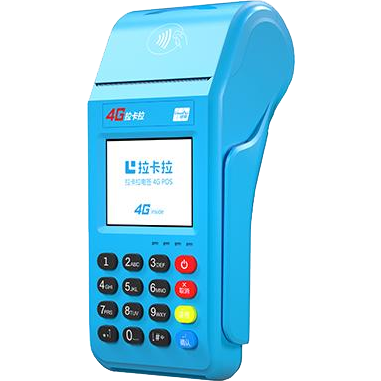 玉林拉卡拉传统POS机